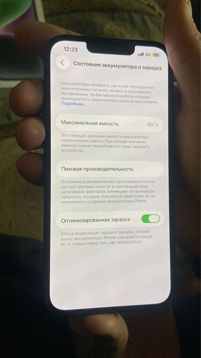 Айфон 14 128гб.