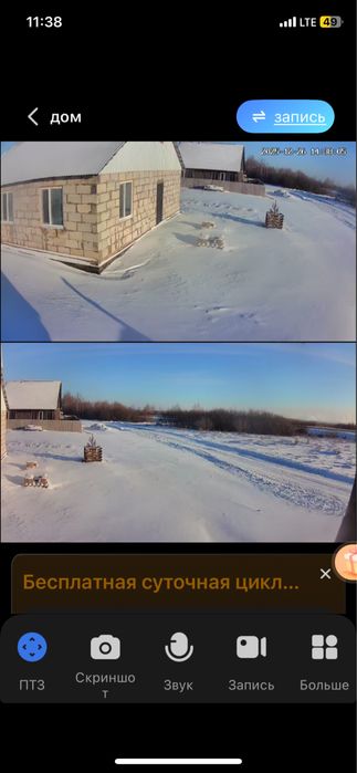 Продам дом в белом 3 км от города