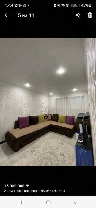 Срочно продам квартиру