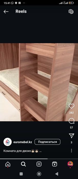 Двухярусный кровать