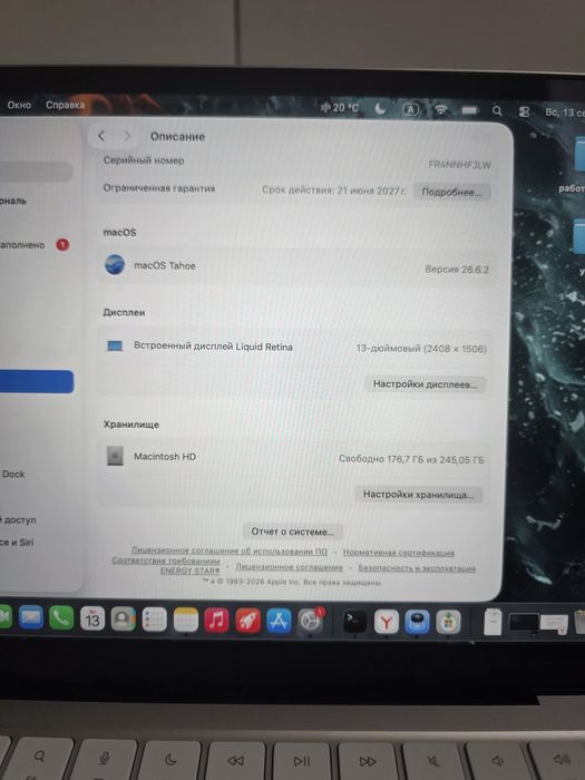 Продам MacBook Neo