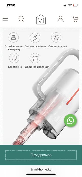 Швабра deerma xiaomi