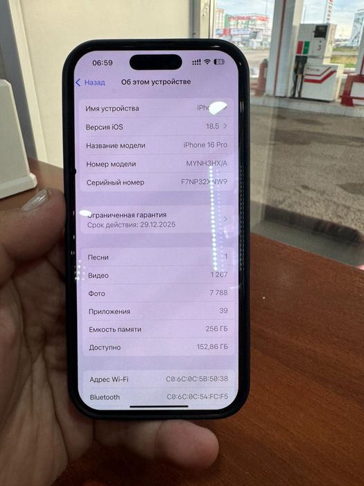 Айфон 16 про 256