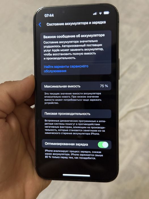 iPhone 13 pro 128 75%