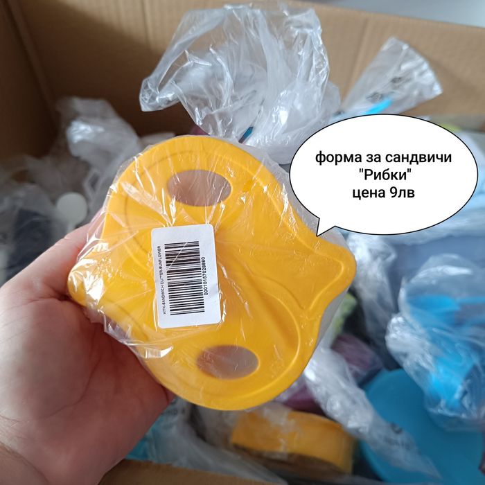 Прибори и бутилки на  Tupperware