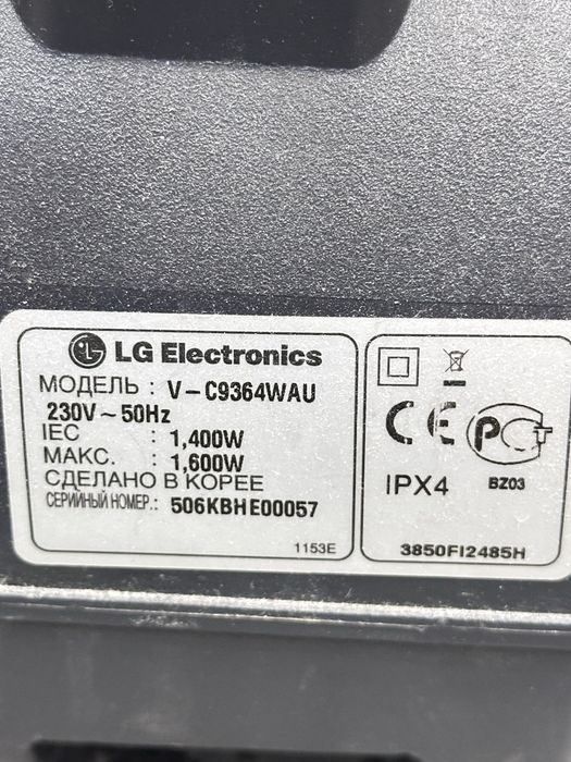 Моющий пылесос LG