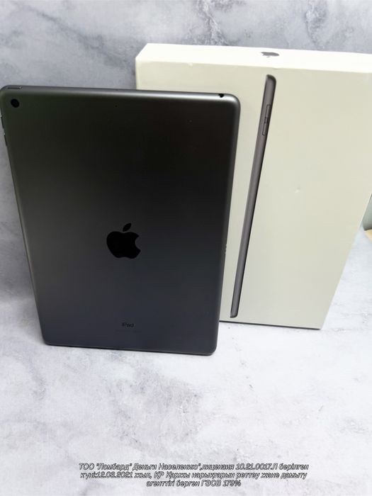 Apple Ipad 9 лот106/7761