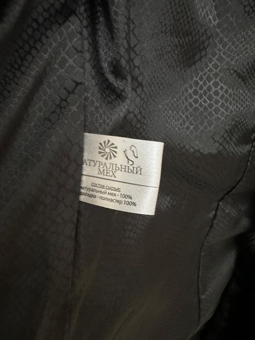 Натуральная шуба