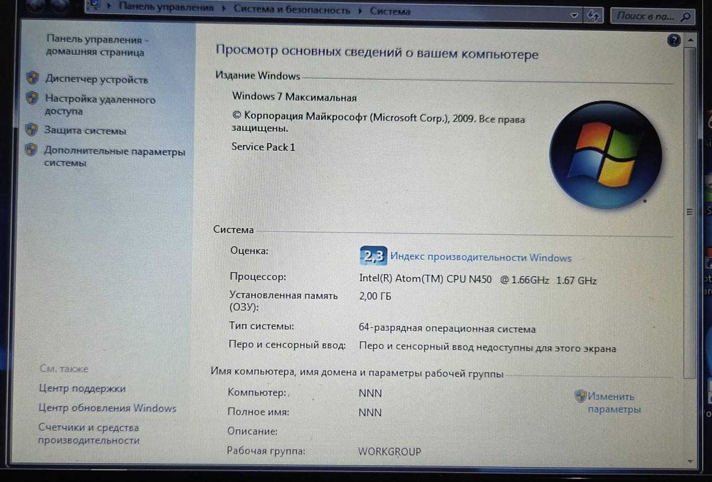 Продам нетбук Samsung N210