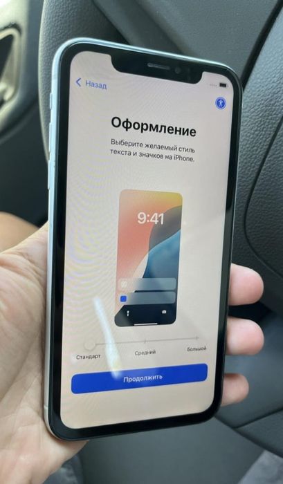 IPhone Xr apple телефон