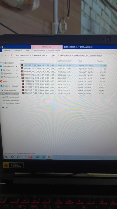 Прошивка и ремонт автомобилей