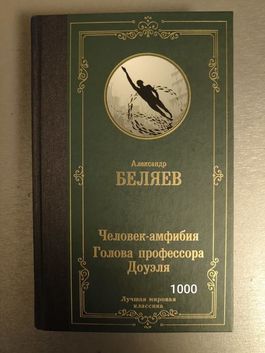 Продам книги. Разные.