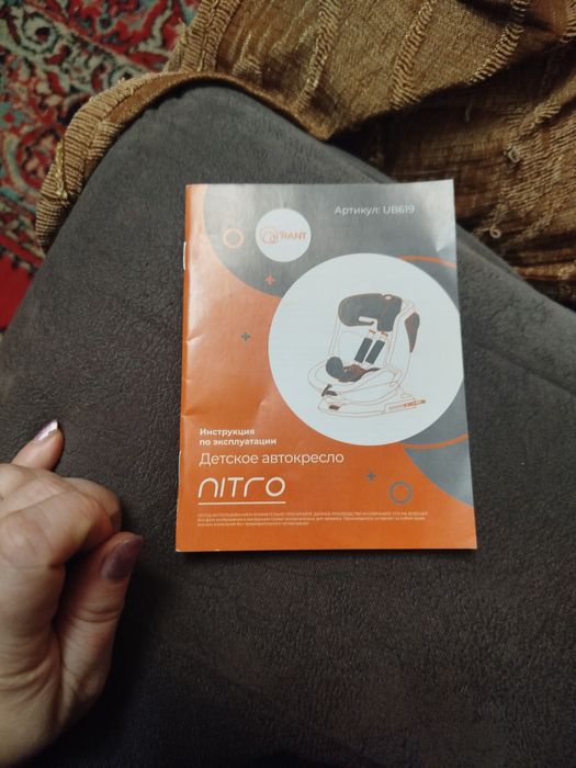 Детское Автокресло