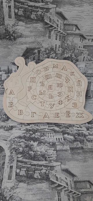 Деревянный алфавит пазл