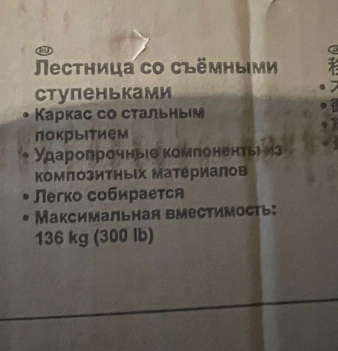 Большой бассеин.