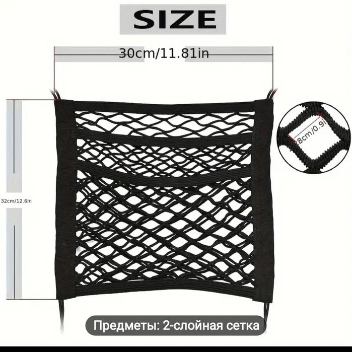 Органайзер для вещей