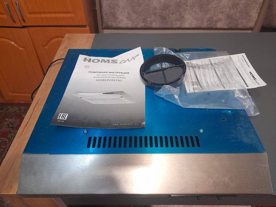 Продам вытяжку .