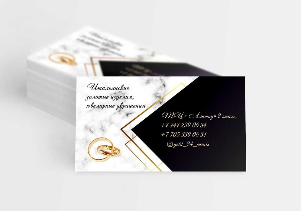 Визитки, листовки, буклеты, брошюры