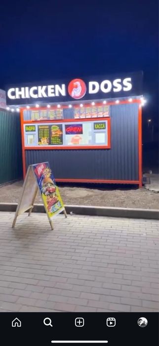 Наружная реклама