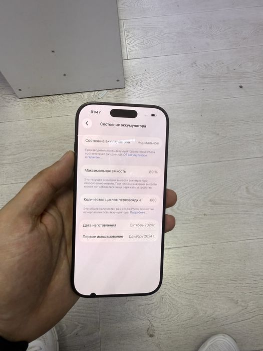 iPhone 16pro 128G 89% karobka bor