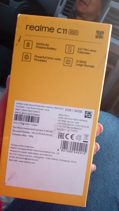 Телефон Realme C11 .