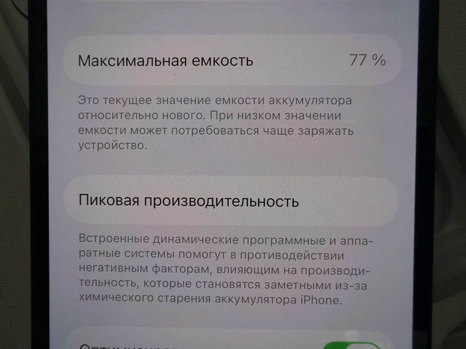 Продам iPhone 13, 128 ГБ