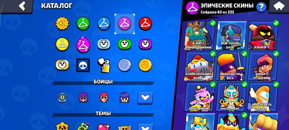 Жирний акк а бравле