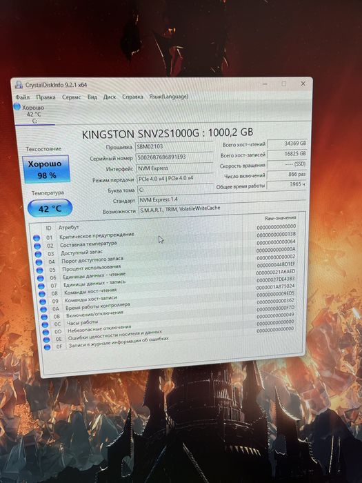 Продам системный блок без видеокарты.