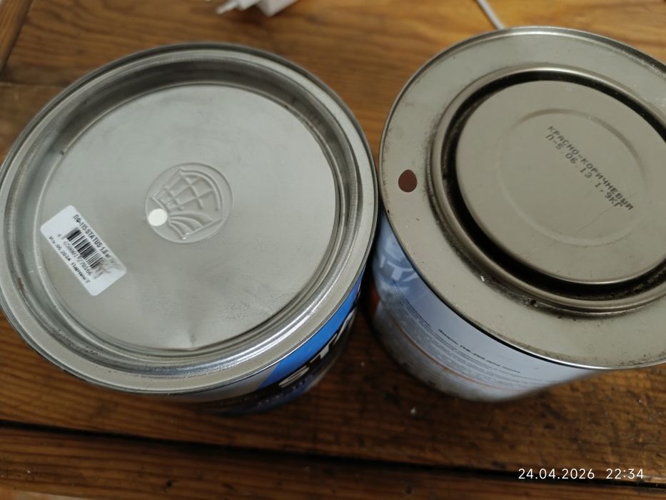 Продам краску продам краску.