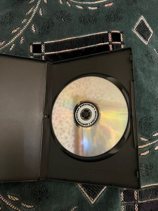 DVD диск с фильмом BBC «Прогулка с доисторическими тварями»