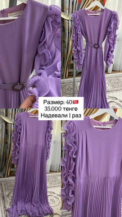 Продам платья на той