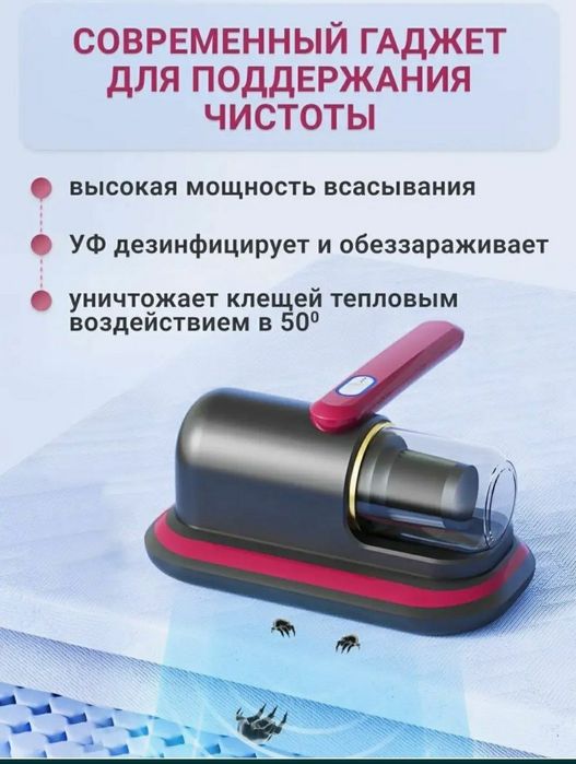 Беспроводные мини ручной пылесос плисос для дома plisos pilisos достав