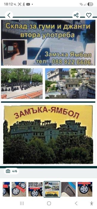 Mercedes 17цола 22година модел ЕТ 44 A/B/C KLASS Замъка Ямболл