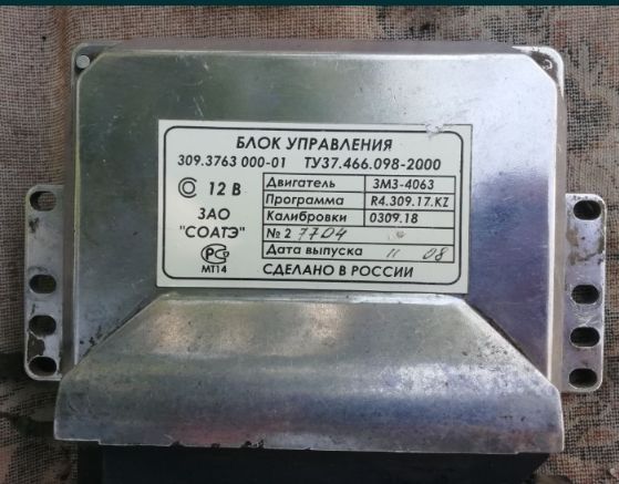 Блок ЭБУ на газель карбюратор