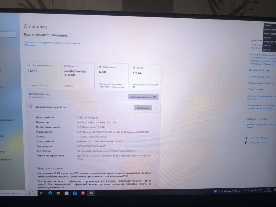 Мощный компьютер I5-14400