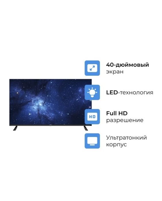 Продаю Телевизор ARG 102 см черный