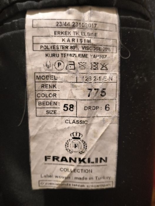 Пиджак мужской..