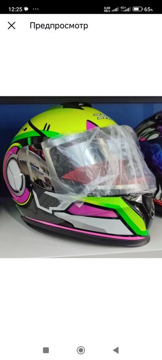 IBK сертификатом dot Скидка