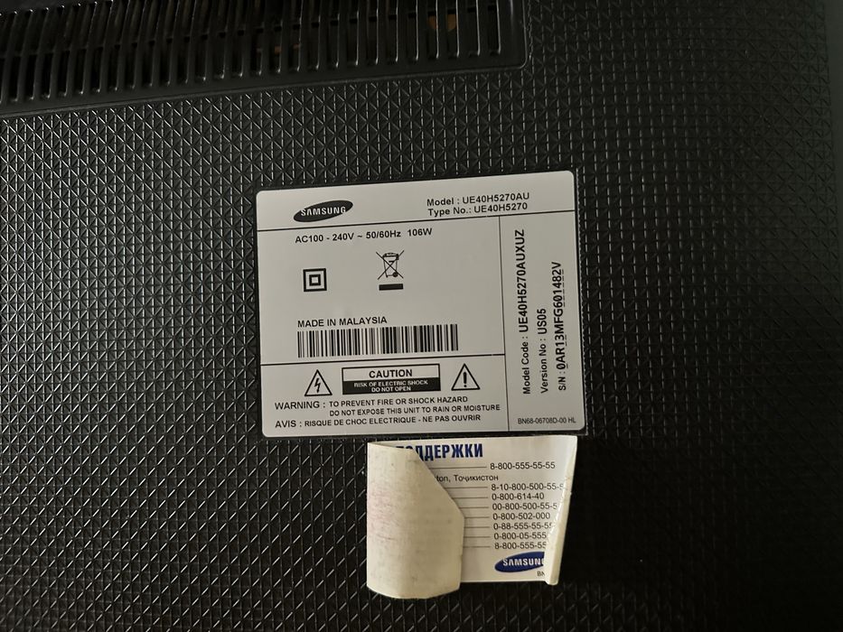 Телевизор Samsung