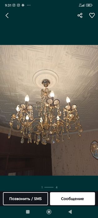 Продам люстру в хорошем состоянии.