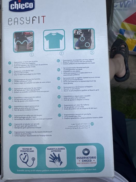 Эргономичный рюкзак Chicco Easyfit