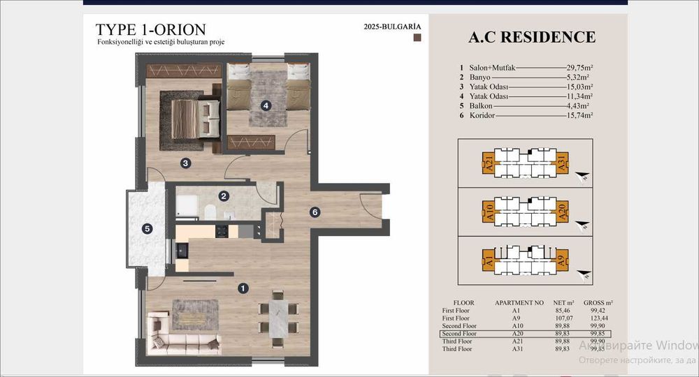 тристаен апартамент  в кв.Речни лозя Свиленград