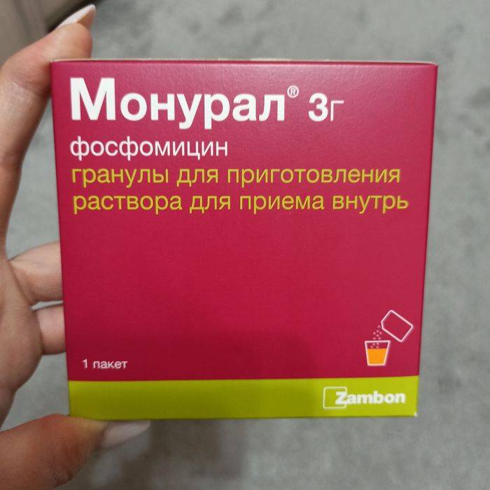 Монурал порошок 2 гр
