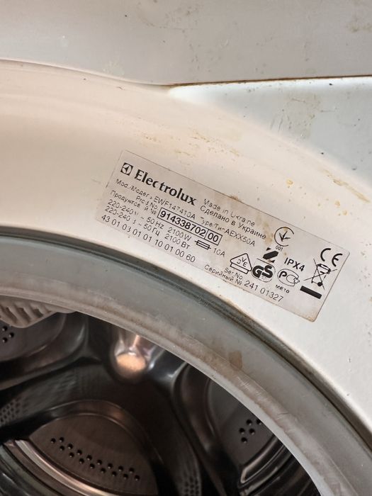 Стиральная машинка