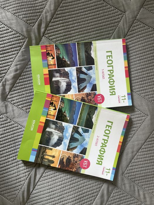Книги edukon, ubt books