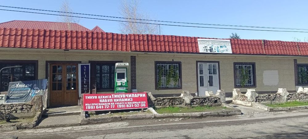 Oshhona ,Tikuvxona,Magazonlar arendaga