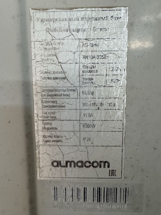 Продам кондиционеры б/у