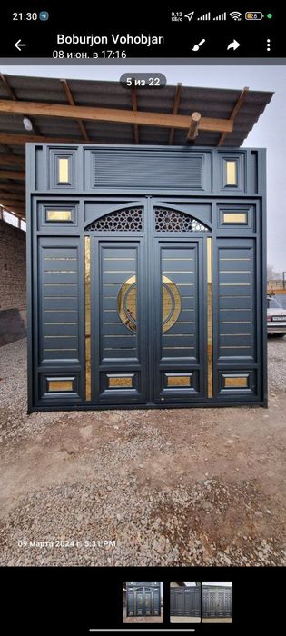 Темир дарвозалар 007