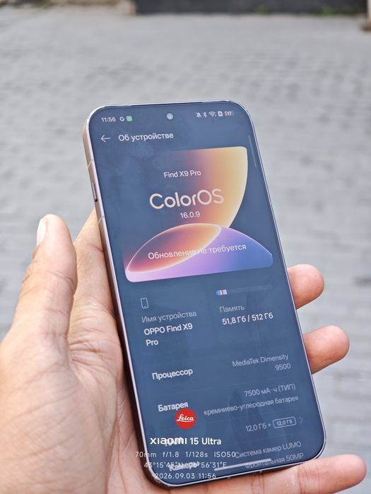 oppo find x9 pro CN