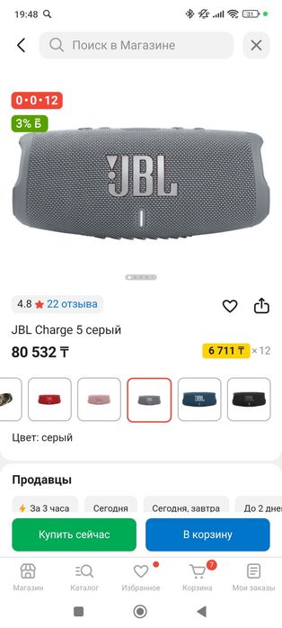 JBL charge 5 продам